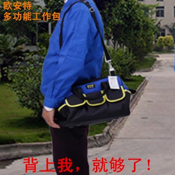 工具包安装多功能单肩双层家电维修电工包帆布大加厚家用多用户外