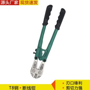 鹰嘴断线钳剪电缆钢丝铁丝钢筋斜嘴钳断线钳斜口钳偏口钳绝缘钳子
