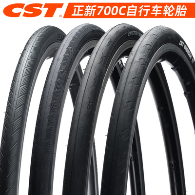 正新轮胎700C公路自行车外胎高质量耐用耐磨
