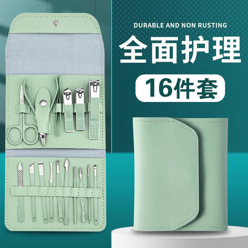 指甲钳套装锋利精致指甲剪刀指甲钳修脚工具16件套挖耳勺指甲刀