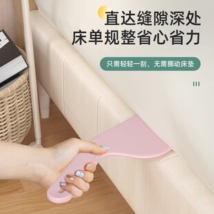 床垫整理器床铺固定插家用省力铺床单缝隙抬床垫塞换床单神器