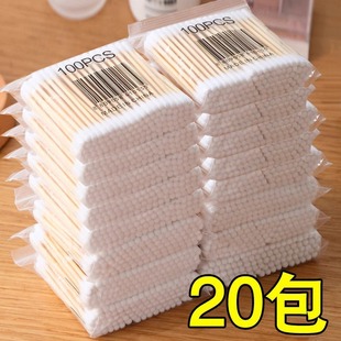 2000支棉签掏耳化妆用木棒棉花棒挖耳朵双头棉签棒一次性清洁棉棒