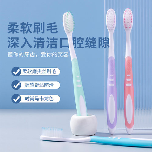 牙刷软毛成人家用家庭装纳米超细超软情侣女男士专用6支独立包装