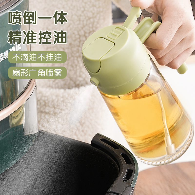 家用喷油壶自动开合喷倒食用油喷雾雾化喷油瓶厨房神器不挂油两用