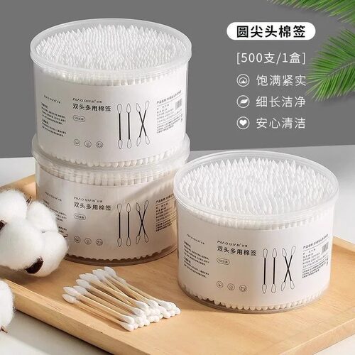 家用一次性棉签掏耳朵棉签掏耳朵清洁双头棉签棒化妆棉棒棉球尖头