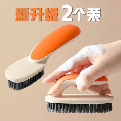 鞋刷子软毛家用不伤鞋洗衣服清洁板刷多功能专用洗衣刷鞋子神器