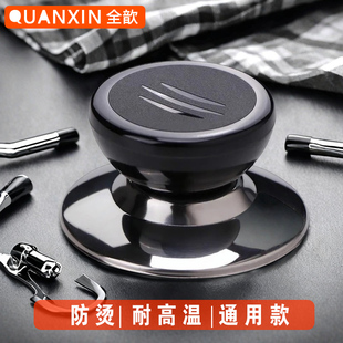 不锈钢锅盖家用炒菜锅盖子厨房专用锅盖子锅盖子锅盖子锅盖子