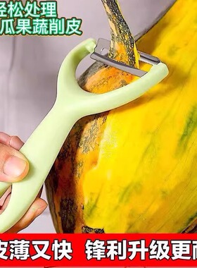 切菜削皮刀家用不锈钢削皮器瓜刨甘蔗削皮刀土豆刮皮刀厨房小刀具