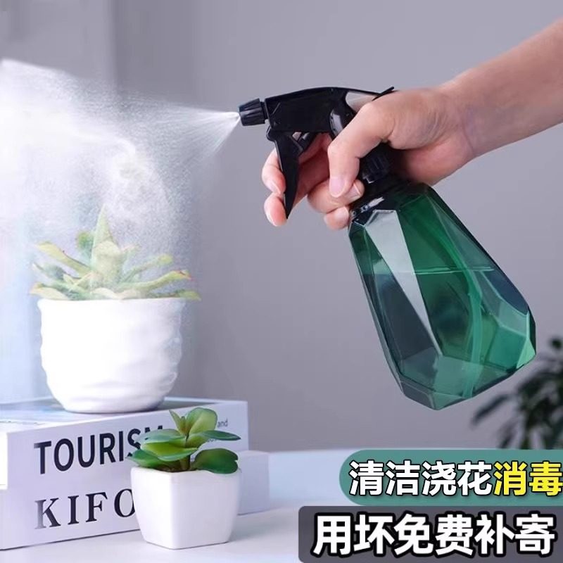 全歆浇花喷壶家用养花专用喷雾瓶园艺浇水神器消毒细雾喷水壶浇水,家庭/个人清洁工具,清洁喷壶,淘宝优惠券,粉丝福利购,淘宝优惠卷