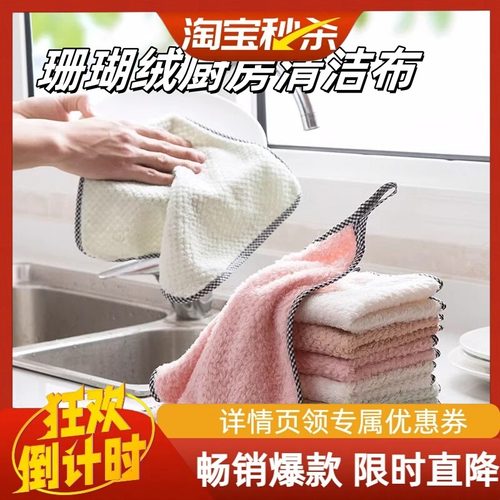 全歆洗碗布厨房抹布易清洗纯棉抹布吸水不掉毛厨房刷碗巾