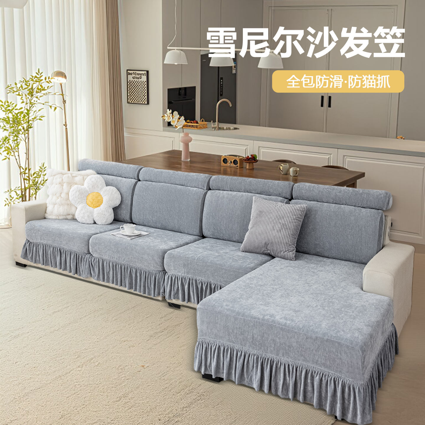全包四季通用弹力2025新款沙发笠