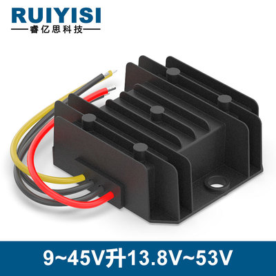 12V升24V19V15V13.8V36V48V53V60V升压模块24V转28V电源转换器