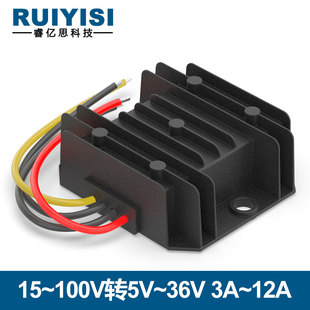24V25V28V30V36V48V50V60V65V70V72V80V85V90V转5V 36V降压模块