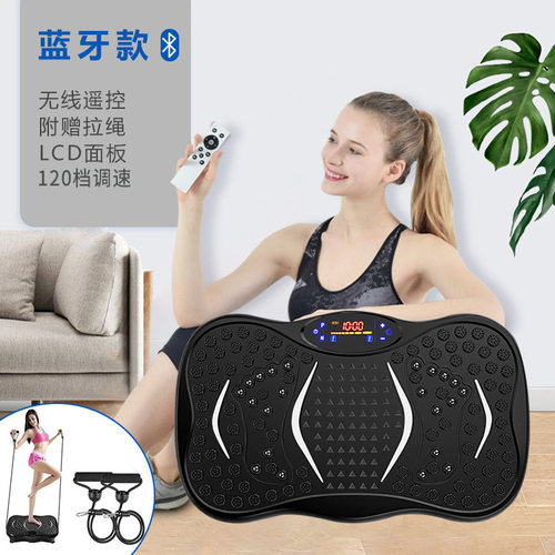 甩脂塑身机亚马逊同款塑身机蓝牙震动抖抖机家用健身器材户外运动