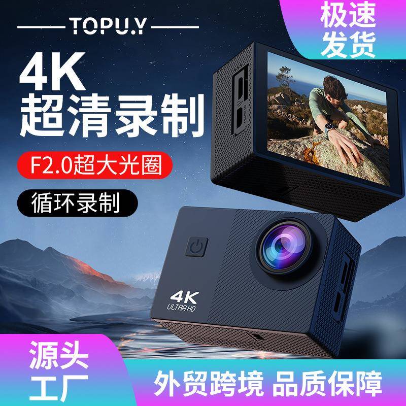 跨境4k私模运动相机防抖迷你自行摩托车水下防水相机户外运动相机