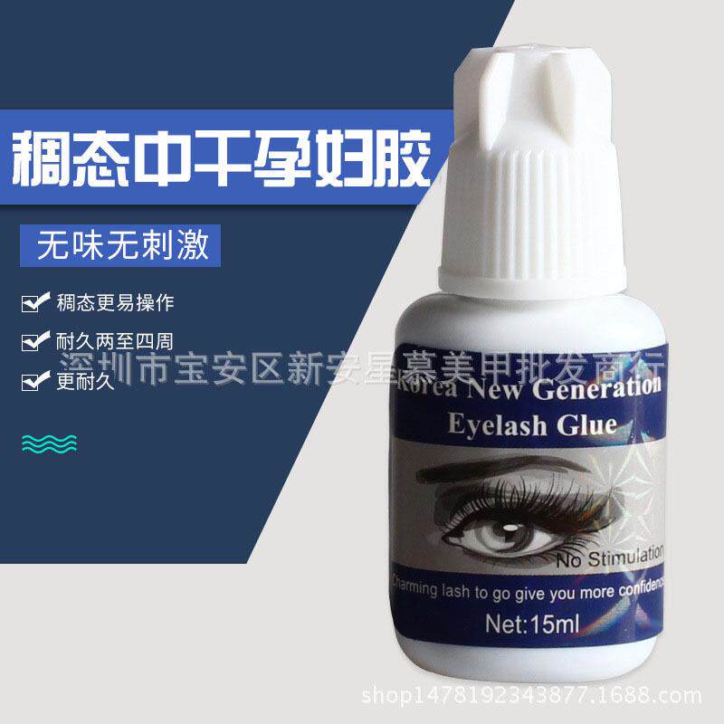 MJ种植嫁接假睫毛胶水 孕妇可睁眼嫁接睫毛胶水 无。味无。刺激