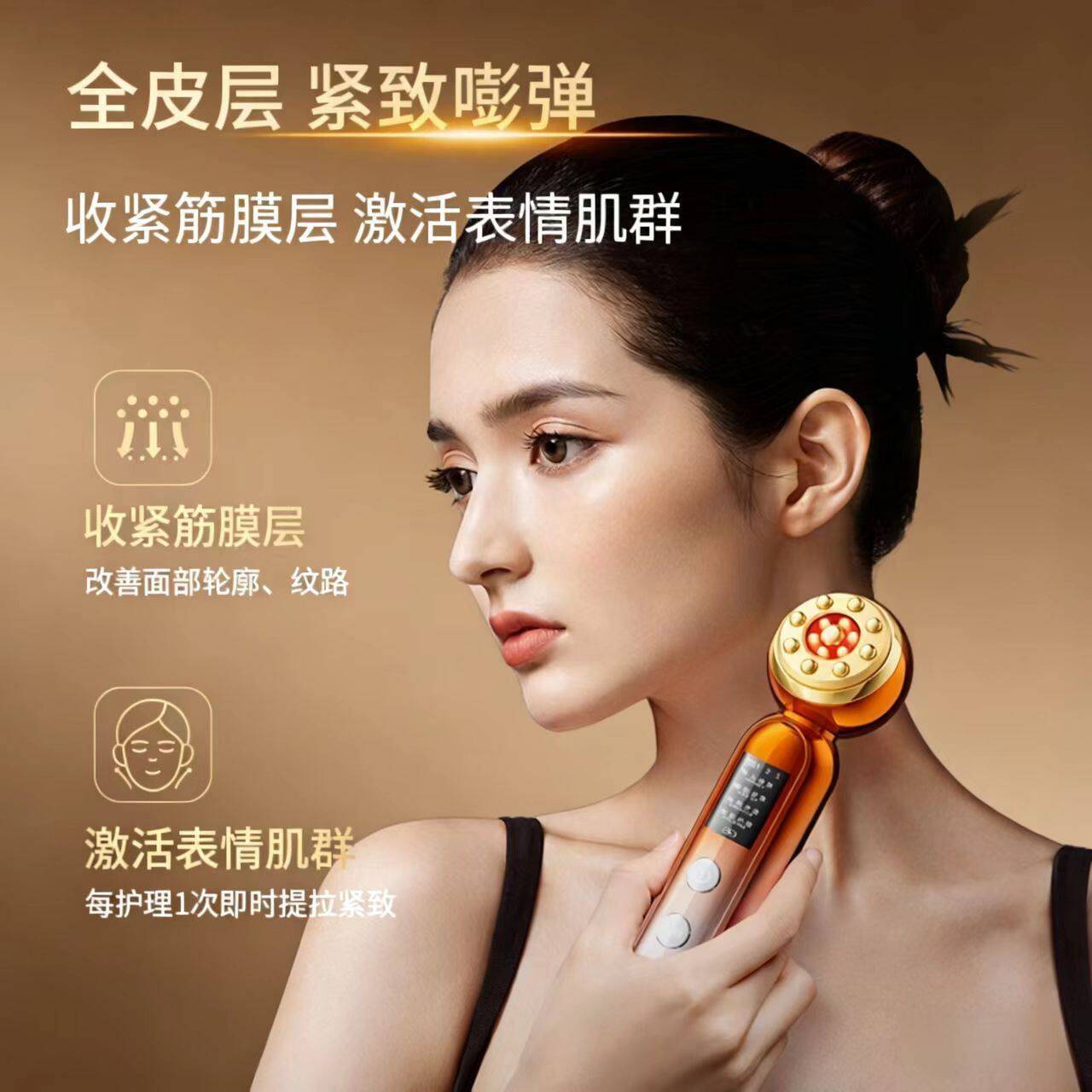 点阵焕活美容仪EMS微电流脉冲脸部提拉紧致美容导入仪家用神器
