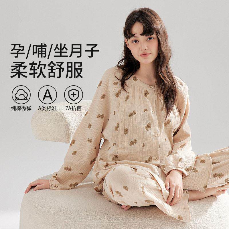 纱布月子服纯棉双层夏季薄款产后喂奶家居服哺乳孕妇睡衣女春秋