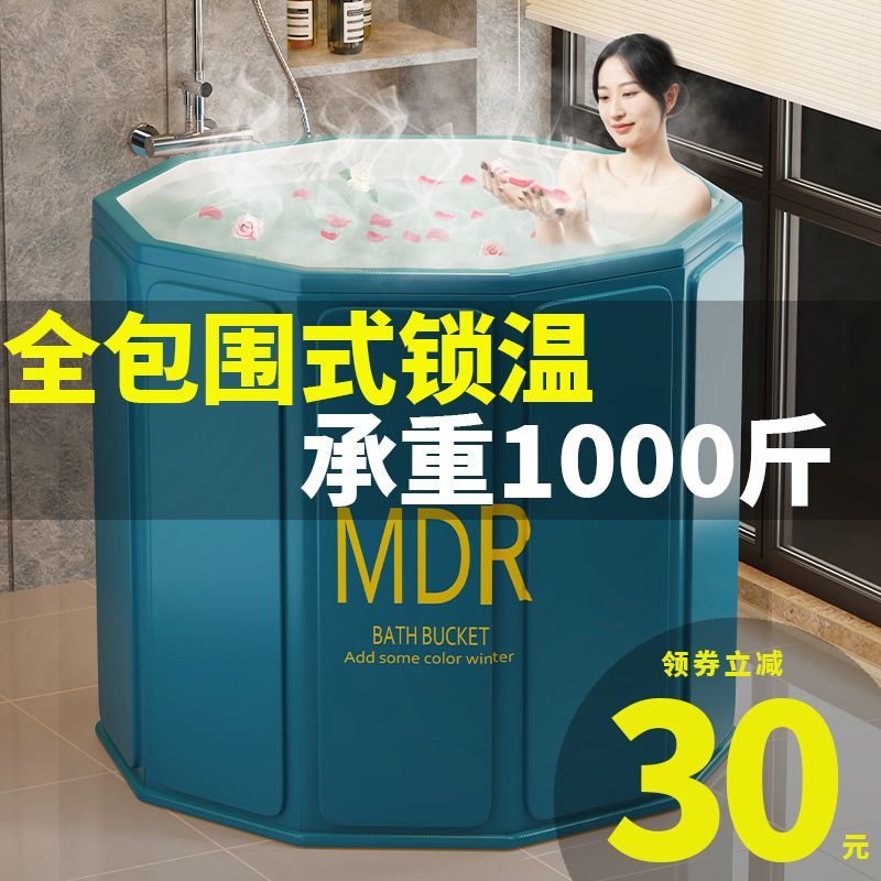 泡澡桶可折叠大人成人家