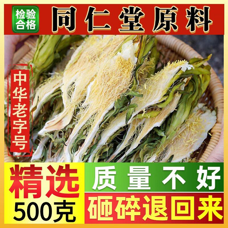 肇庆霸王花500g干货干花一斤装农家自产自销特产煲汤料剑花