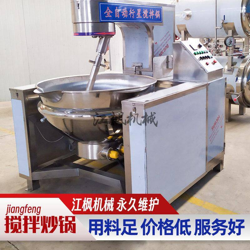 定制全自动行星搅拌夹层锅翻锅沙茶酱炒料机花生香辣酱炒料机