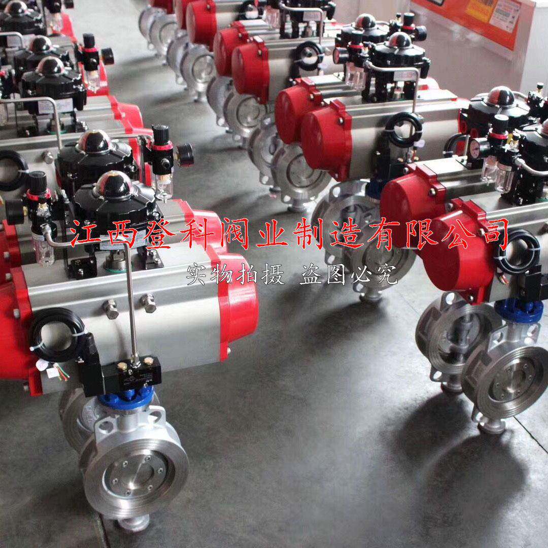 双作用气动蝶阀D671W-10P DN250 气动切断阀 对夹式304硬密封蝶阀
