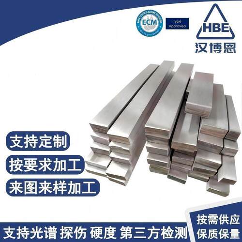 耐温抗氧化 Nickel 200 纯镍冷轧卷板表面酸洗支持非标定尺开平