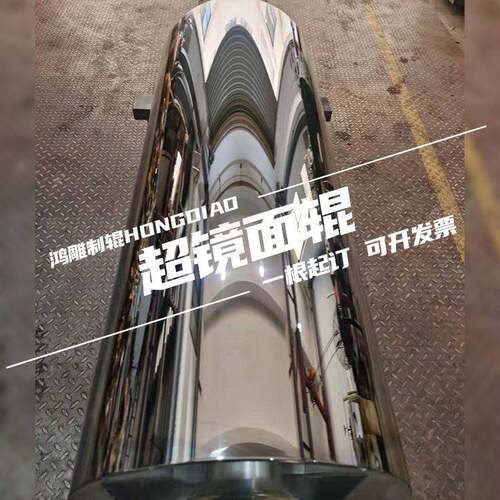 温州鸿雕现货印刷花纹开槽包胶滚筒 供应螺纹超镜面镀铬辊维修