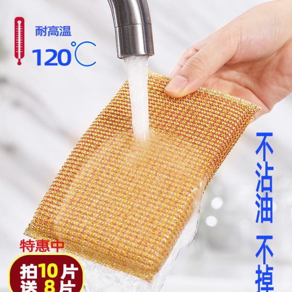 洗碗布洗碗神器刷碗海绵百洁布厨房刷锅布刷锅钢丝的海绵擦清洁布