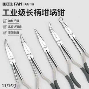 加长柄坩埚钳夹持夹熔金碗金银熔化融碗圆弯尖嘴直角打金首饰工具