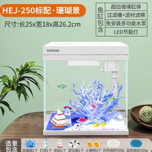 循环小型鱼缸缸懒人客厅水族箱玻璃自桌面家用