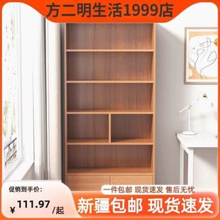 包邮 新疆 收纳书架落地简约学生家用书柜卧室多层置物架宿舍储物靠