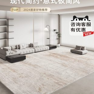 极简地毯客厅防水轻奢高级免洗可擦沙发茶几毯家用卧室床边毯 意式