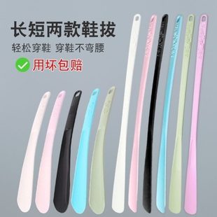 提网红塑料鞋 器短款 儿童家用孕妇鞋 拔子鞋 小巧便携鞋 穿器老人扒式