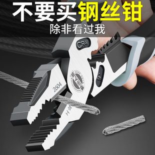 钢丝钳电工专用尖嘴钳握持工具大全万用老虎钳工业级多功能钳子手