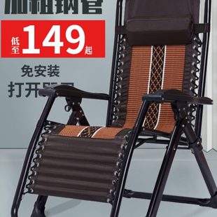 舒康优躺椅折叠午休家用阳台休闲午睡床靠背椅子懒人夏天老人睡椅