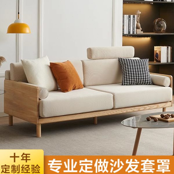沙发套罩笠定做全包万能套防猫抓简约贵妃实木红木沙发坐垫笠定制