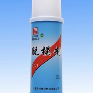 威灵脱模剂