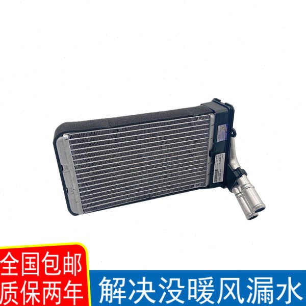 适配老捷达伙伴青春前卫捷达王暖风小水箱蒸发箱散热暖气空调水箱