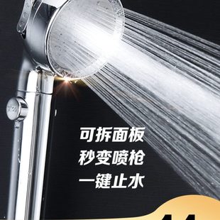 热水器沐浴超强浴霸家用淋淋浴花洒喷头 软管雨增压洗澡莲蓬头套装