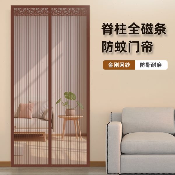 全磁条防蚊门帘金刚网整根磁条防蝇定制纱门帘子磁对吸自吸免打孔