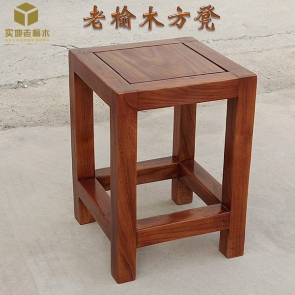 老榆木方凳全实木卯榫原生态茶桌凳书桌凳餐凳可叠放现代中式仿古
