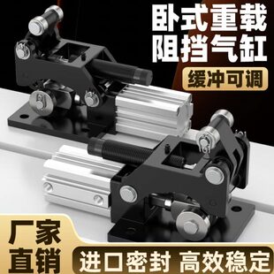 7自动阻挡3030限位F器.化缓冲 重型器流水线1.弹簧气缸25缓冲卧式