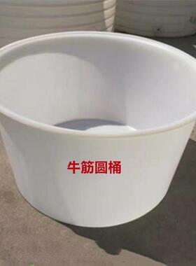 3000升加厚塑料圆盆4吨牛筋发酵泡菜桶2000L食品级酱鸭蛋腌制PE桶