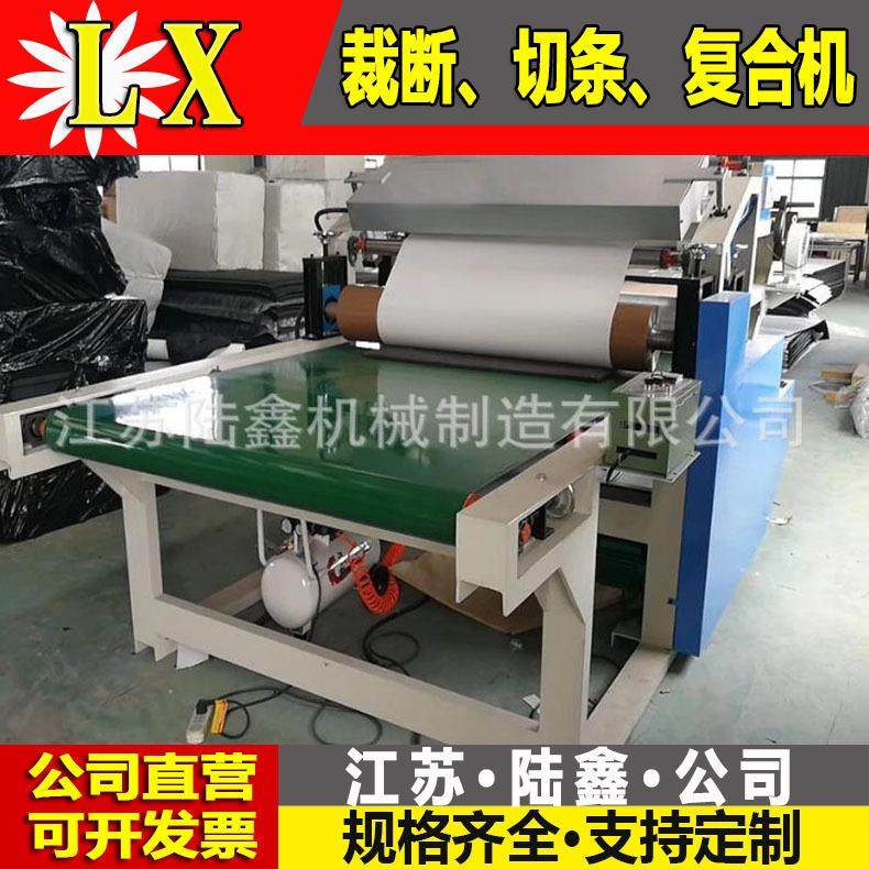 透气膜胶点复合机针织布料复合机油胶胶点转移贴合机,纺织面料/辅料/配套,其他纺织机械,淘宝优惠券,粉丝福利购,淘宝优惠卷