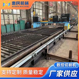 6000S数控切割机厂家供应切割异形切割机全自动数控开板机