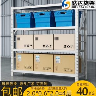 铁架子承重快递储物仓库置物架多层重型货物收纳阳台仓储货架家用