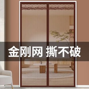 磁性防蚊门帘吸隔断磁条自粘磁铁 纱门纱窗家用蚊帐自魔术贴全夏季
