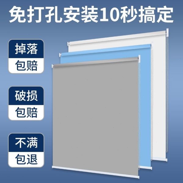 伸缩卷帘窗帘免打孔卫生间厨房浴室厕所全遮光防水卷拉式办公室帘