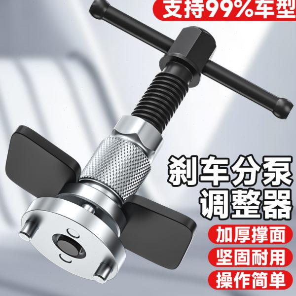 刹车分泵回位汽车刹车片更换工具换刹车片活塞后刹车拆装专用汽修